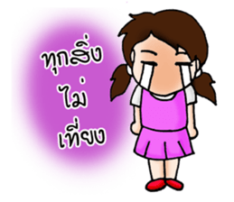 Nuna: The Pretty girl sticker #7214767