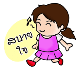 Nuna: The Pretty girl sticker #7214774