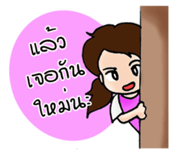 Nuna: The Pretty girl sticker #7214790
