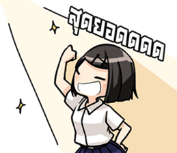 NuTing Swag sticker #7214993