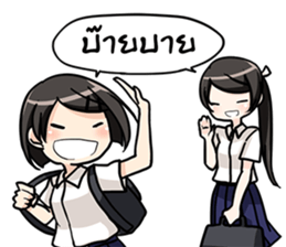 NuTing Swag sticker #7214998