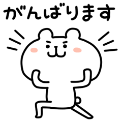 yurukuma8
