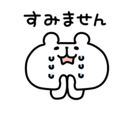 yurukuma8 sticker #7215211