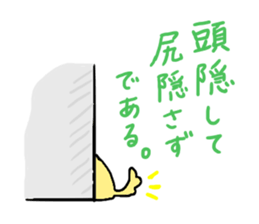 Golden retrieber, Rockey!! sticker #7215262