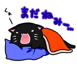 qoo ofthe blackcat sticker #7215321