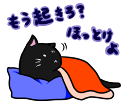 qoo ofthe blackcat sticker #7215323