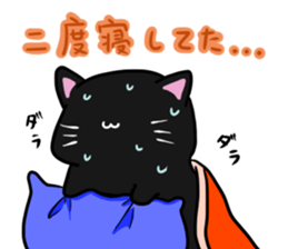 qoo ofthe blackcat sticker #7215326