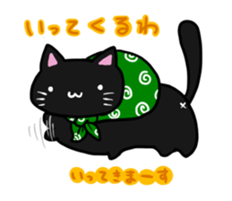qoo ofthe blackcat sticker #7215328