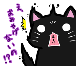 qoo ofthe blackcat sticker #7215329