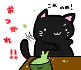 qoo ofthe blackcat sticker #7215331