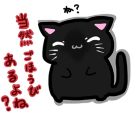 qoo ofthe blackcat sticker #7215332