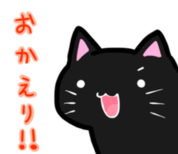 qoo ofthe blackcat sticker #7215333