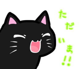 qoo ofthe blackcat sticker #7215334
