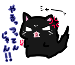 qoo ofthe blackcat sticker #7215341