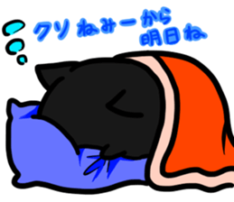 qoo ofthe blackcat sticker #7215342