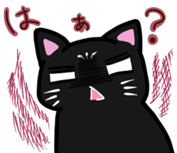qoo ofthe blackcat sticker #7215343