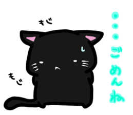 qoo ofthe blackcat sticker #7215344