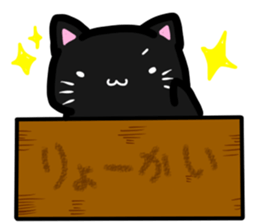 qoo ofthe blackcat sticker #7215345