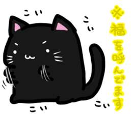 qoo ofthe blackcat sticker #7215347