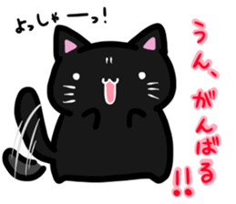 qoo ofthe blackcat sticker #7215349