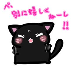 qoo ofthe blackcat sticker #7215352