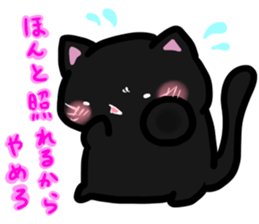 qoo ofthe blackcat sticker #7215354