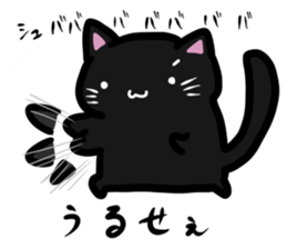 qoo ofthe blackcat sticker #7215358