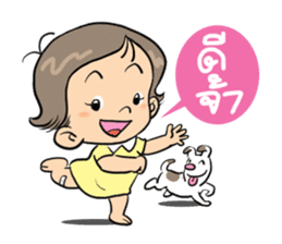 "Wan" It's a naughty girl. sticker #7215600