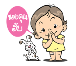 "Wan" It's a naughty girl. sticker #7215601