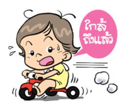 "Wan" It's a naughty girl. sticker #7215610