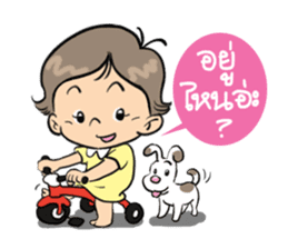 "Wan" It's a naughty girl. sticker #7215611