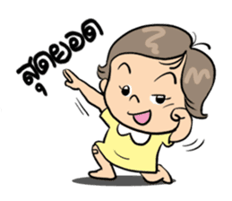 "Wan" It's a naughty girl. sticker #7215621