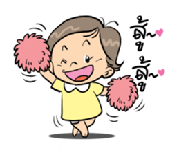 "Wan" It's a naughty girl. sticker #7215622