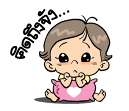 "Wan" It's a naughty girl. sticker #7215624