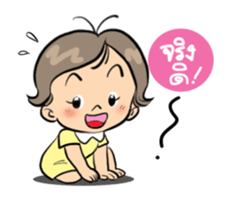 "Wan" It's a naughty girl. sticker #7215625