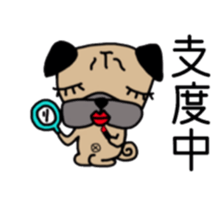 Daily life of the pug sticker #7215953