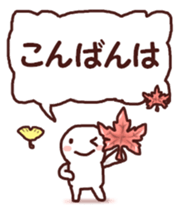 Graffiti message 2 sticker #7215961