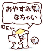 Graffiti message 2 sticker #7215962