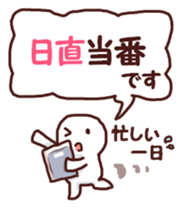 Graffiti message 2 sticker #7215965