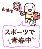 Graffiti message 2 sticker #7215966