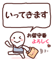 Graffiti message 2 sticker #7215968