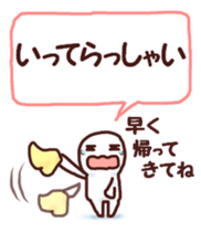 Graffiti message 2 sticker #7215969