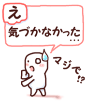 Graffiti message 2 sticker #7215973