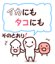 Graffiti message 2 sticker #7215974