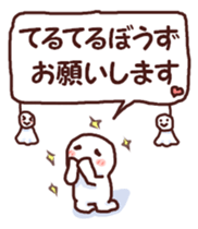 Graffiti message 2 sticker #7215976