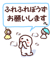 Graffiti message 2 sticker #7215977