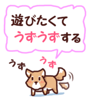 Graffiti message 2 sticker #7215978