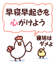 Graffiti message 2 sticker #7215979