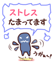 Graffiti message 2 sticker #7215981