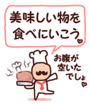 Graffiti message 2 sticker #7215982